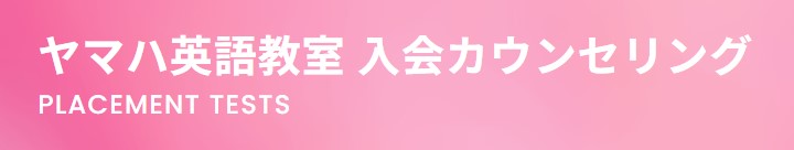 eigo_kaunsering
